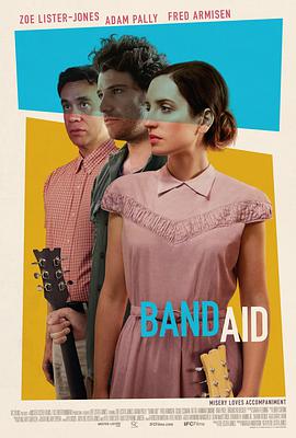 创可贴 Band Aid