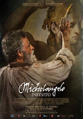 米开朗基罗 Michelangelo - Infinito