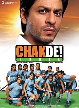 加油，印度！ Chak De India