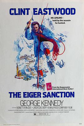勇闯雷霆峰 The Eiger Sanction