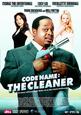 代号：杀手 Code Name: The Cleaner