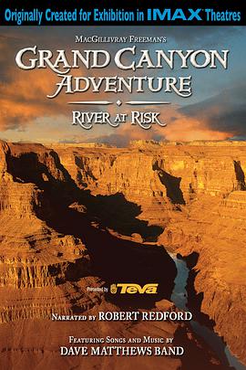 大峡谷探险之河流告急 Grand Canyon Adventure: River at Risk