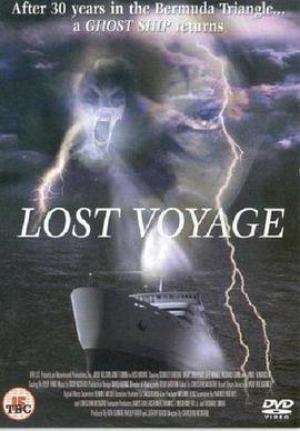 鬼船 Lost Voyage