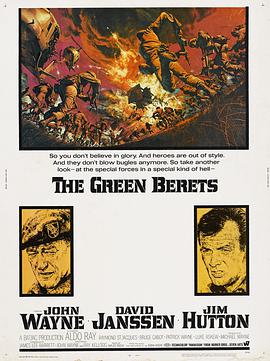 绿色贝雷帽 The Green Berets
