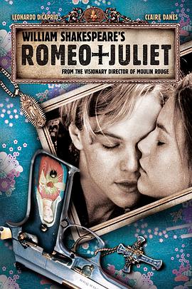罗密欧与朱丽叶 Romeo + Juliet