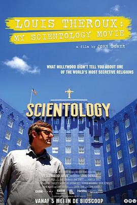 我的山达基电影 My Scientology Movie