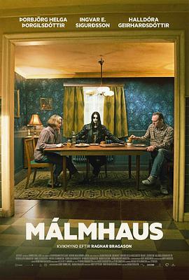 Metalhead Málmhaus
