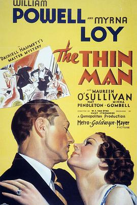 瘦子 The Thin Man
