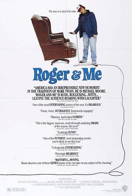 罗杰和我 Roger & Me