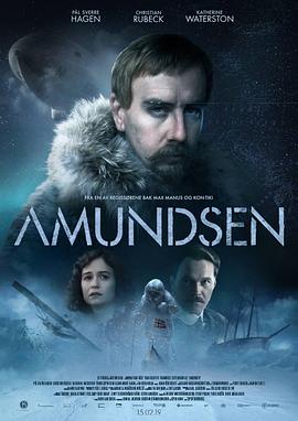 极地先锋 Amundsen