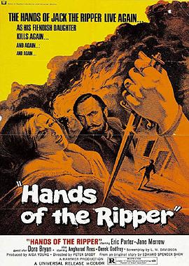 血腥之手 Hands of the Ripper