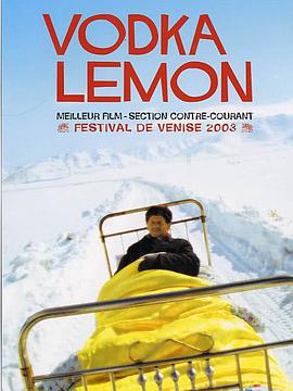 lemon vodka Vodka Lemon