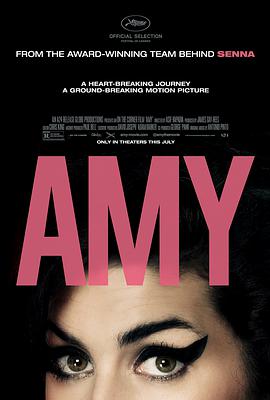 艾米 Amy