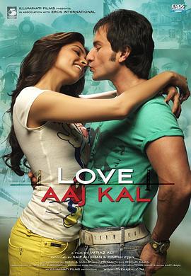 Fall in love with aji kale
