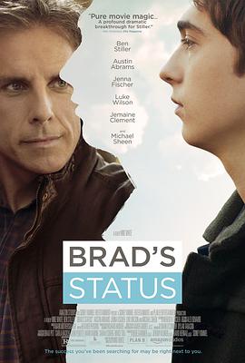 你好布拉德 Brad's Status