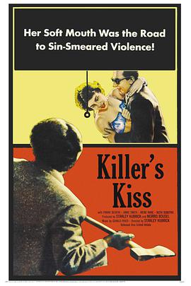 杀手之吻 Killer's Kiss