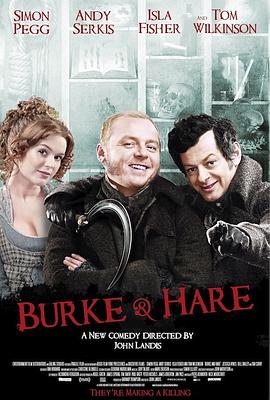 布克和海尔 Burke and Hare