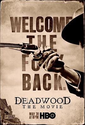 朽木 Deadwood