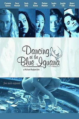 蓝蜥蜴俱乐部 Dancing at the Blue Iguana