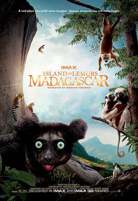 马达加斯加：狐猴之岛 Island of Lemurs: Madagascar