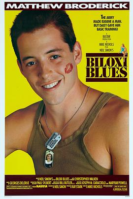 天才大兵 Biloxi Blues