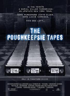 波基普西录像带 The Poughkeepsie Tapes