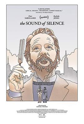 心琴调音师 The Sound of Silence