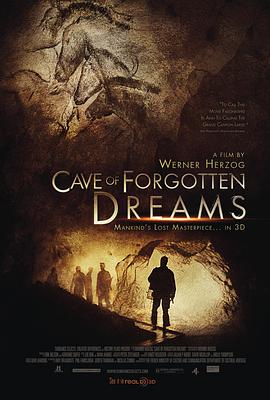 忘梦洞 Cave of Forgotten Dreams