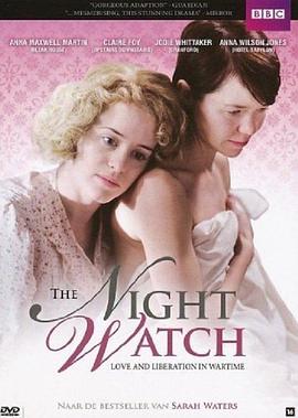 守夜 The Night Watch