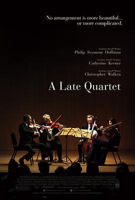 晚期四重奏 A Late Quartet