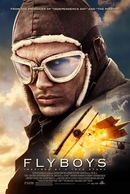空战英豪 Flyboys