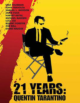 昆汀·塔伦蒂诺的21年 21 Years: Quentin Tarantino