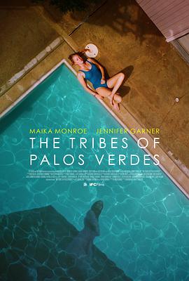帕洛斯弗迪斯的部落 The Tribes of Palos Verdes