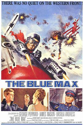 碧血蓝勋 The Blue Max