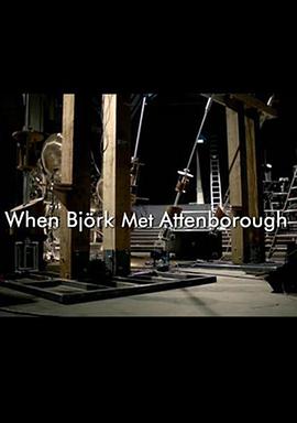 当比约克遇上爱登堡 When Björk Met Attenborough