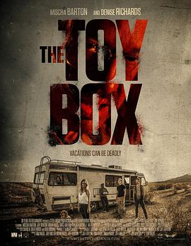 玩具盒 The Toybox
