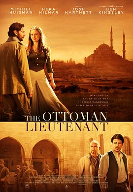 奥斯曼中尉 The Ottoman Lieutenant