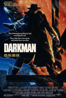 变形黑侠 Darkman