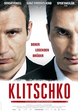 Klitschko: Inside the Ropes Klitschko