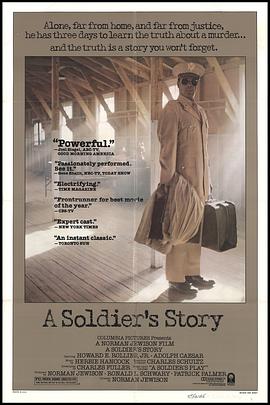 大兵 A Soldier's Story