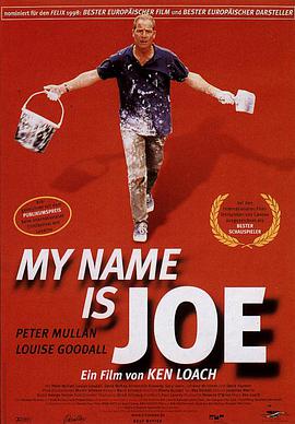 我的名字是乔 My Name Is Joe