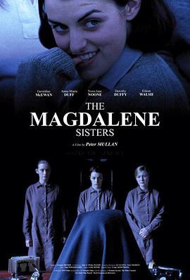 玛德莲堕落少女 The Magdalene Sisters