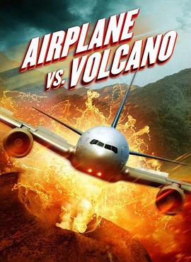 飞机和火山 Airplane vs Volcano