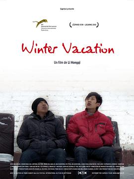 Winter Vacation 寒假