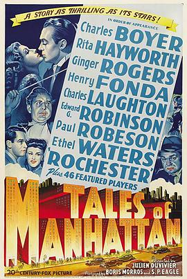曼哈顿故事 Tales of Manhattan