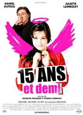 Daddy Cool 15 ans et demi