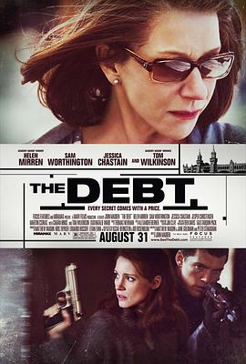 罪孽 The Debt