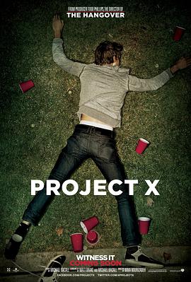 X计划 Project X