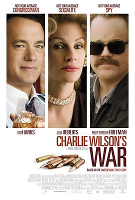 查理·威尔森的战争 Charlie Wilson's War