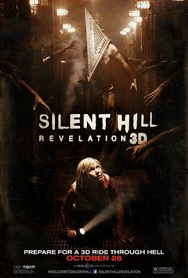 寂静岭2 Silent Hill: Revelation 3D